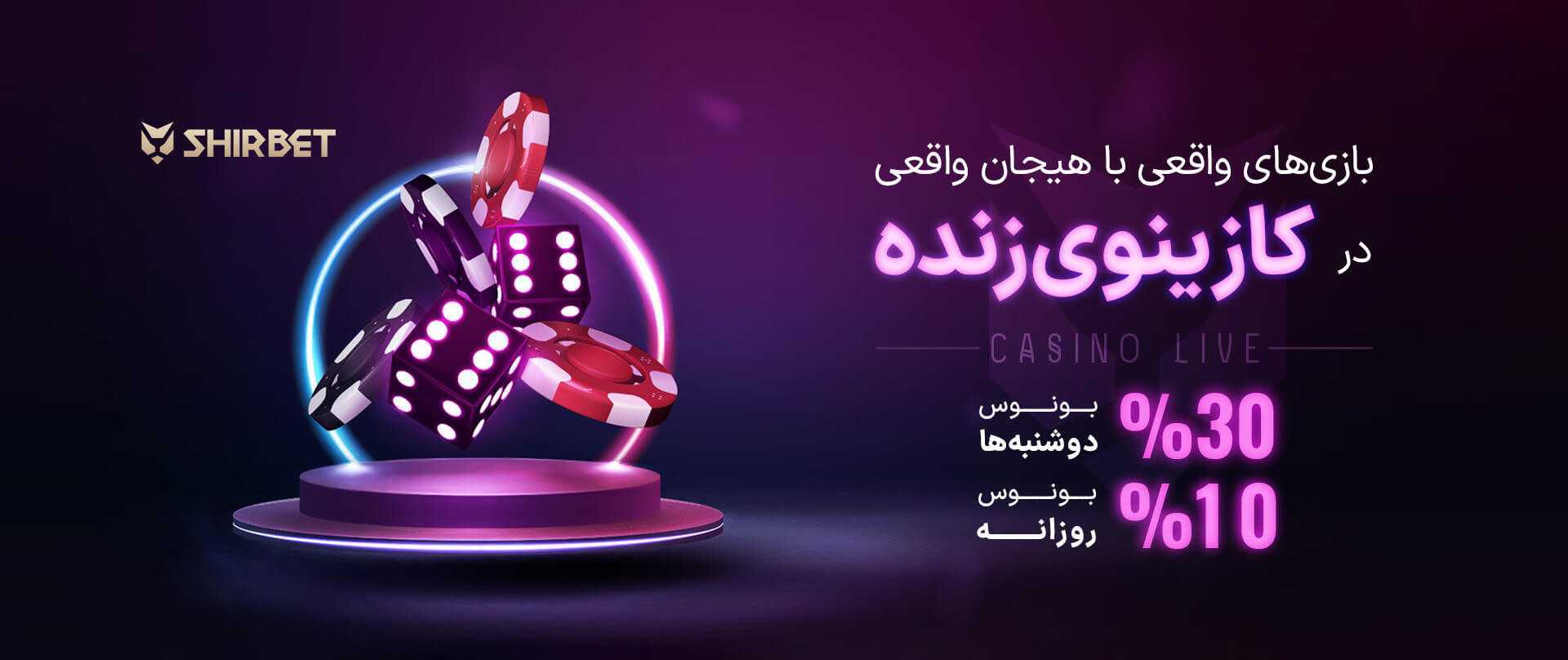 ایران در جام جهانی 2026
